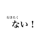 伝えたい日常言葉（個別スタンプ：5）