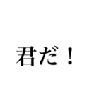 伝えたい日常言葉（個別スタンプ：8）