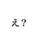 伝えたい日常言葉（個別スタンプ：10）