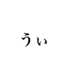 伝えたい日常言葉（個別スタンプ：11）