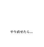 伝えたい日常言葉（個別スタンプ：16）