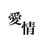 伝えたい日常言葉（個別スタンプ：18）