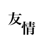 伝えたい日常言葉（個別スタンプ：19）