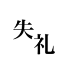 伝えたい日常言葉（個別スタンプ：20）
