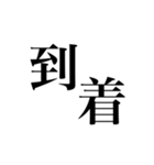 伝えたい日常言葉（個別スタンプ：21）