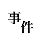 伝えたい日常言葉（個別スタンプ：22）