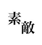 伝えたい日常言葉（個別スタンプ：23）