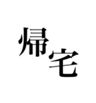 伝えたい日常言葉（個別スタンプ：24）