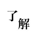 伝えたい日常言葉（個別スタンプ：25）