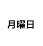 伝えたい日常言葉（個別スタンプ：26）