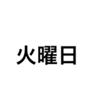 伝えたい日常言葉（個別スタンプ：27）