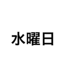 伝えたい日常言葉（個別スタンプ：28）
