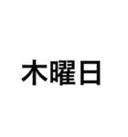 伝えたい日常言葉（個別スタンプ：29）