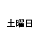 伝えたい日常言葉（個別スタンプ：31）