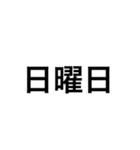 伝えたい日常言葉（個別スタンプ：32）