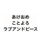 いらねースタンプ（個別スタンプ：12）