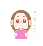 丁寧で優しい敬語ちゃんスタンプ（個別スタンプ：33）