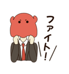 めんだこ先輩（個別スタンプ：12）