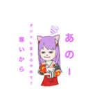 アバター達の日常（個別スタンプ：19）