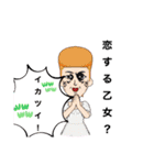 アバター達の日常（個別スタンプ：29）