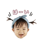 りあ 1歳2ヶ月（個別スタンプ：2）