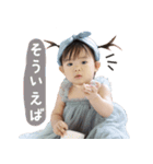 りあ 1歳2ヶ月（個別スタンプ：6）