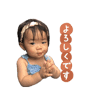 りあ 1歳2ヶ月（個別スタンプ：10）