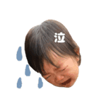 りあ 1歳2ヶ月（個別スタンプ：12）