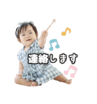 りあ 1歳2ヶ月（個別スタンプ：13）
