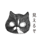 猫のごま吉（個別スタンプ：31）