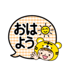 毎日使える♡敬語トラさんだよ（個別スタンプ：4）