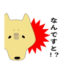 柴犬すももは今日も元気だ（個別スタンプ：19）