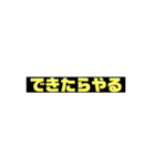 うざい返事（個別スタンプ：2）