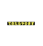 うざい返事（個別スタンプ：4）