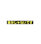 うざい返事（個別スタンプ：5）