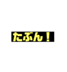 うざい返事（個別スタンプ：6）