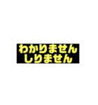 うざい返事（個別スタンプ：7）