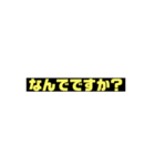 うざい返事（個別スタンプ：8）