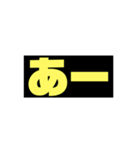 うざい返事（個別スタンプ：11）