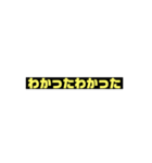 うざい返事（個別スタンプ：13）