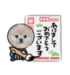ポメラニアン☆レイン 2022（個別スタンプ：7）