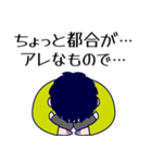 メガネ夫婦の日常会話2（個別スタンプ：14）