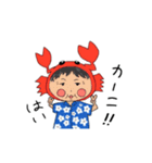 蟹御殿（個別スタンプ：1）