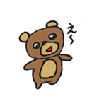 足の短い熊（個別スタンプ：2）