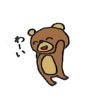 足の短い熊（個別スタンプ：5）