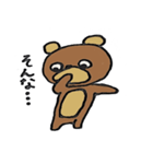 足の短い熊（個別スタンプ：6）
