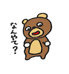 足の短い熊（個別スタンプ：8）
