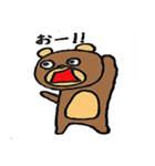 足の短い熊（個別スタンプ：9）