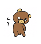 足の短い熊（個別スタンプ：10）