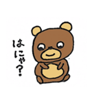 足の短い熊（個別スタンプ：11）